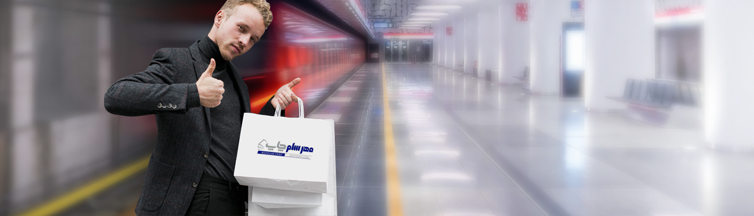 سفارش ساک دستی تبلیغاتی