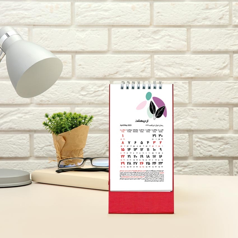 تقویم رومیزی 1403📅 Desktop Calendar لیست قیمت و مشخصات