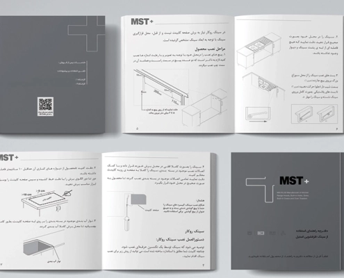 چاپ کاتالوگ