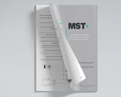 چاپ کاتالوگ