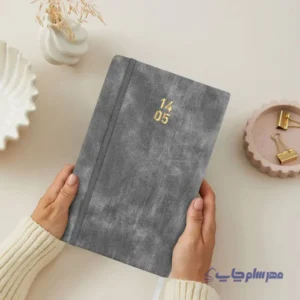 سررسید 1405