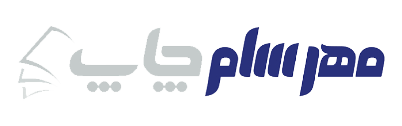 مهرسام چاپ